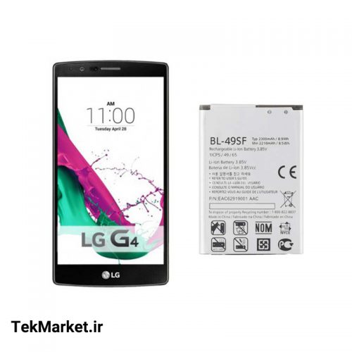 باتری گوشی ال جی LG G4 BEAT