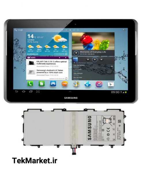 باتری اصلی تبلت سامسونگ Samsung Galaxy Tab 2 10.1 P5100 - SP3676B1A