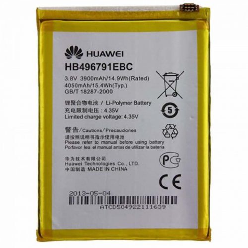 باتری Huawei Ascend Mate - HB496791EBC 1