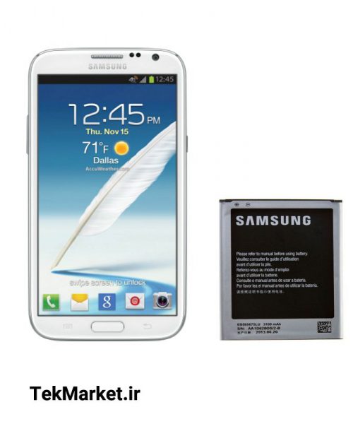 باتری اصلی گوشی سامسونگ Galaxy Note II N7100 - EB595675LU