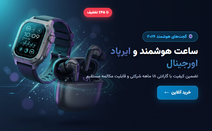 بنر ویژه ۱