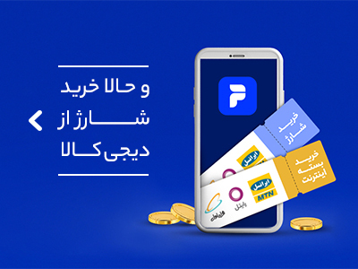 بنر تبلیغاتی