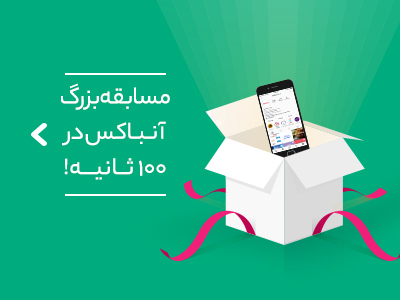 بنر تبلیغاتی