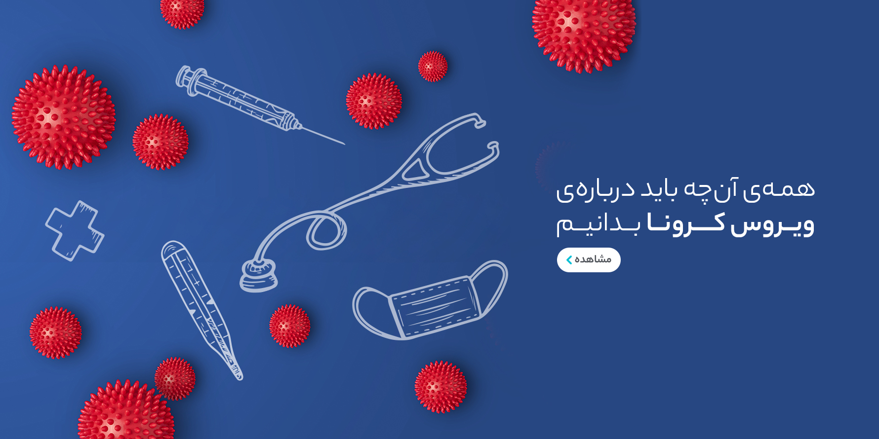 تخفیف ویژه کالای دیجیتال و جانبی