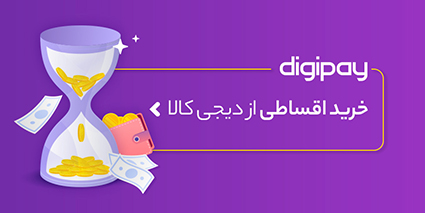بنر ویژه ۲